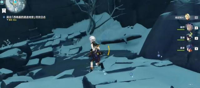 原神覆雪之国前往阳面的营地寻找日志怎么做7