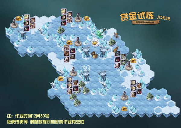 剑与远征JOKER赏金试炼通关攻略1