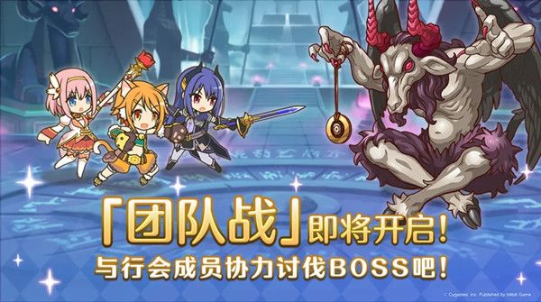 公主连结摩羯座公会战阵容怎么搭配1