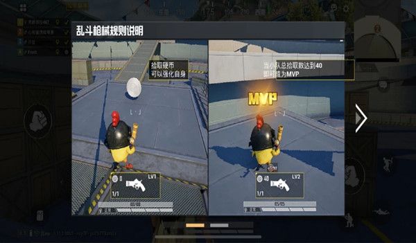 和平精英特训岛怎么进入2