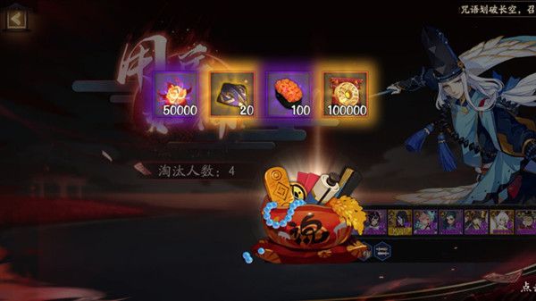 阴阳师夜行荒河阵容怎么搭配2