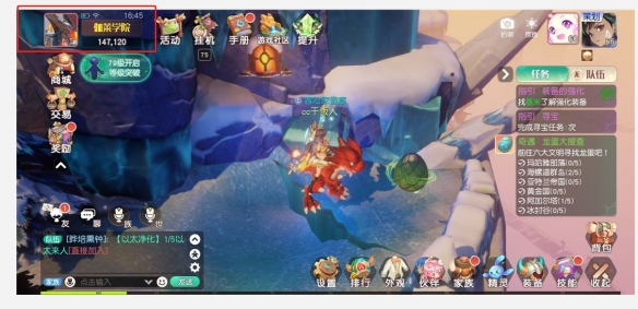 梦想新大陆奇遇任务有哪些14