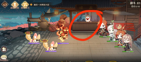 食物语张灯结缘活动全部心灯怎么点燃4