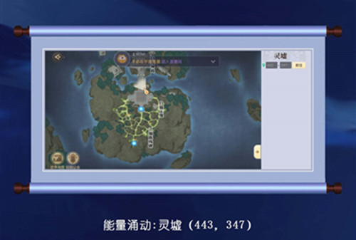 天谕手游各类音轨去哪里收集4