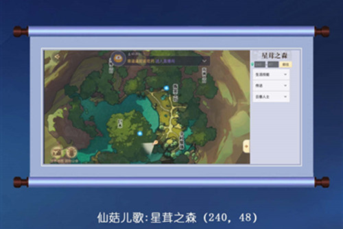 天谕手游各类音轨去哪里收集6