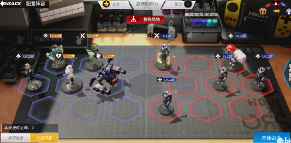 高能手办团黑桃行动疑犯追踪怎么通关2