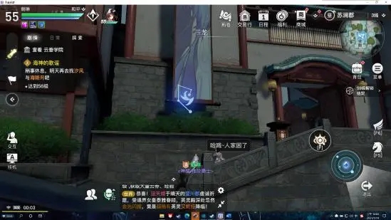 天谕手游十二生肖星痕位置大全5