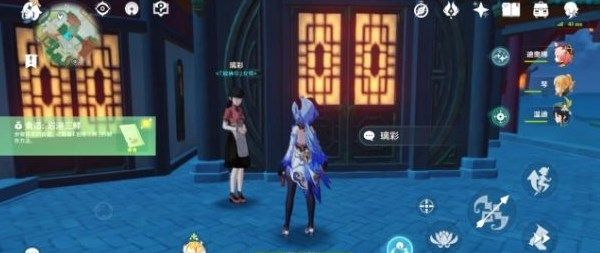 原神1.3版本新增食谱汇总4