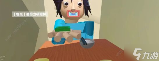 蛋仔派对蛋仔食物的一生怎么玩1