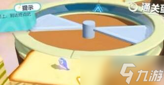 《蛋仔派对》果汁瀑布快速通关攻略3