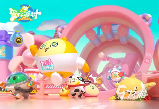 游戏蛋仔派对怎么坐在地上3