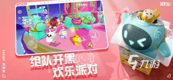 手游蛋仔派对动作怎么用2