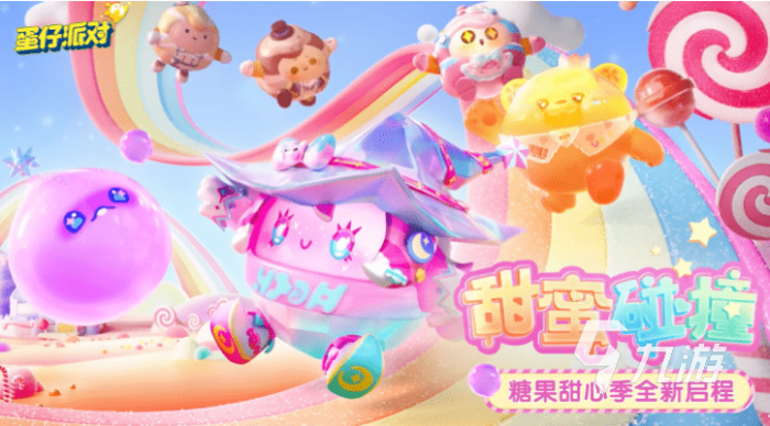 蛋仔派对凤凰蛋是什么1