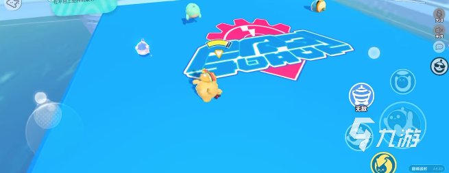 蛋仔派对凤凰蛋是什么3