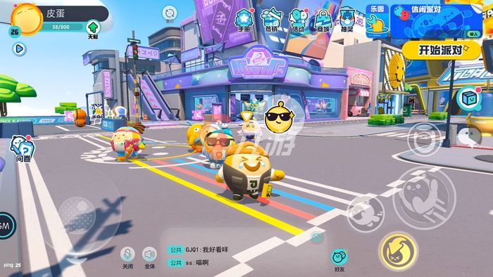 蛋仔派对测试名额如何获取1