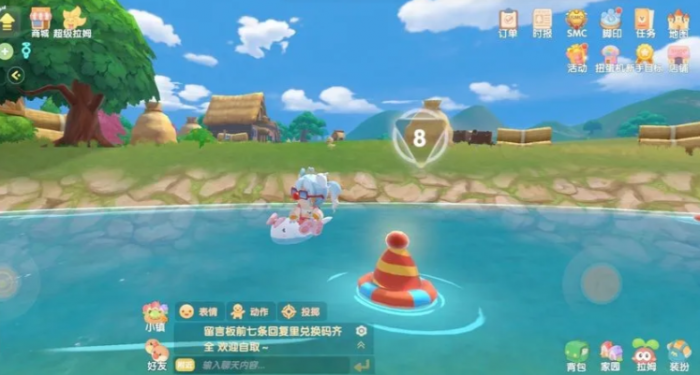 摩尔庄园水上竞技怎么游的快1