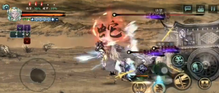 影之刃3大漠如何出去3