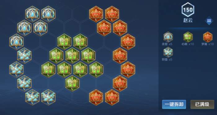 王者荣耀周瑜砍曹操怎么出装3