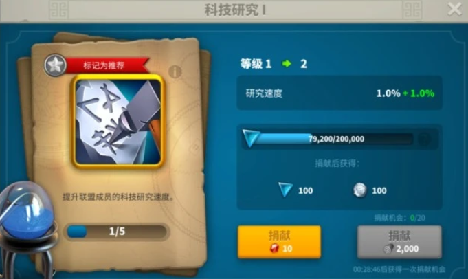 万国觉醒庆典宴会怎么玩3