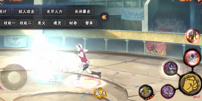 火影忍者手游三忍大蛇如何玩3