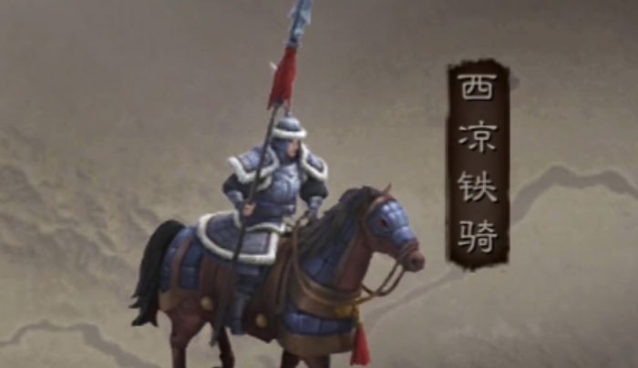 三国志战略版马超选什么兵种3