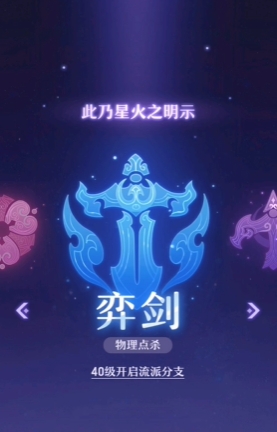 长安幻想选哪个门派比较好打3