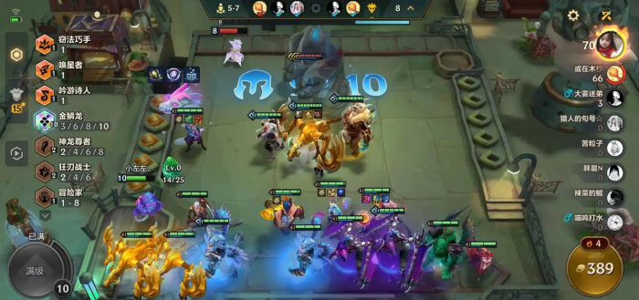 金铲铲之战怎么弄10人口2