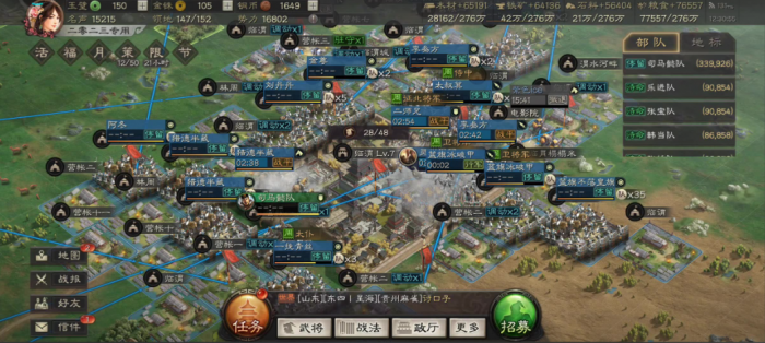 三国志战略版攻下的城如何占领1