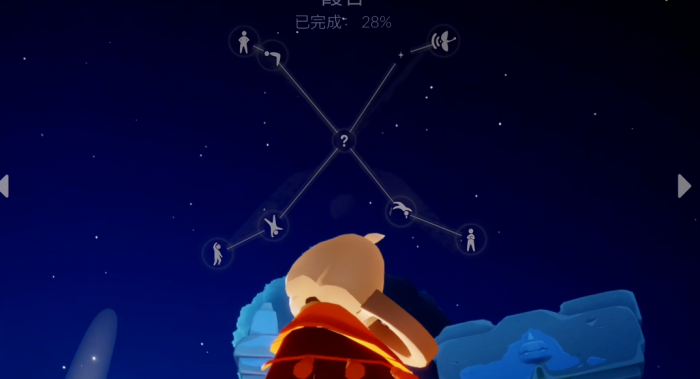 光遇黑阔脚裤在哪里1