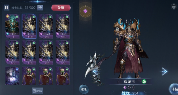 全民奇迹魔剑士天赋怎么加点1