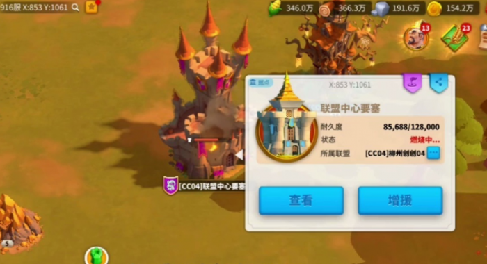 万国觉醒怎么找敌人要塞1