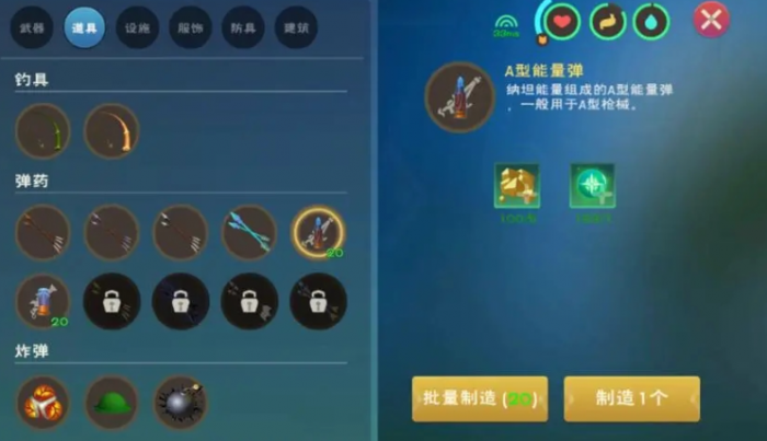 创造与魔法传说武器怎么做几率大3