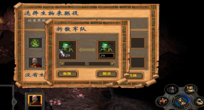 英雄无敌5马卡尔技能加点怎么选2