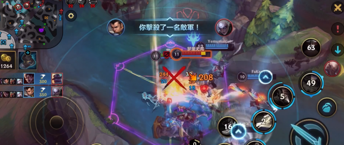 英雄联盟手游赵信主加什么技能2