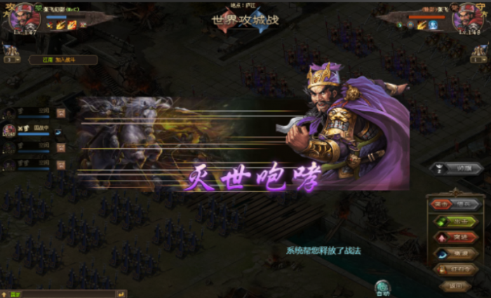 攻城掠地张飞觉醒要穿什么2