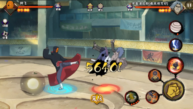 火影忍者手游阿飞怎么玩1