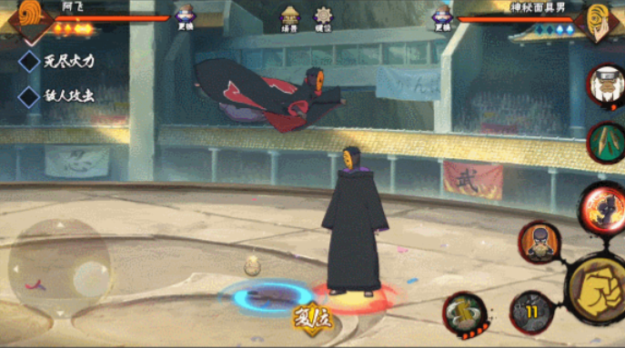 火影忍者手游阿飞怎么玩3