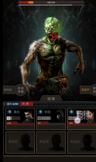 长生劫的蚊暗猴怎么打2