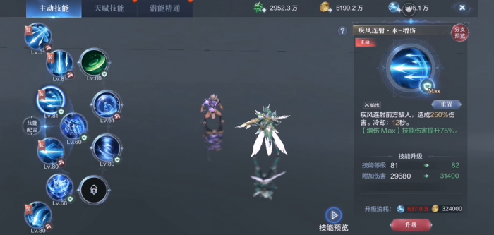 全民奇迹2弓箭手什么套装好2