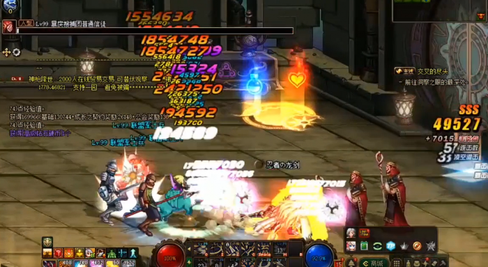 地下城与勇士在哪觉醒2