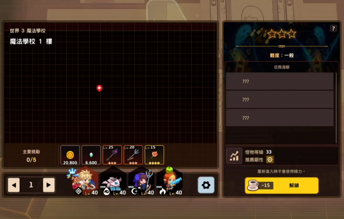 坎公骑冠剑3-1怎么打开门_坎公骑冠剑3-1右边的门