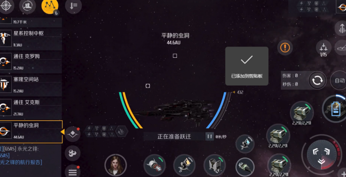 第二银河下虫洞探索怎么玩2