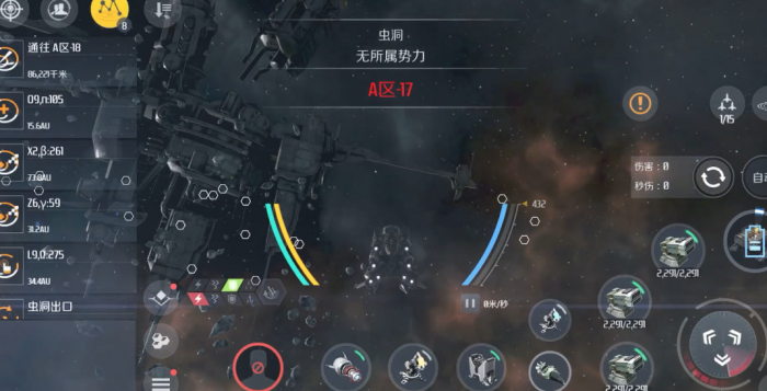 第二银河下虫洞探索怎么玩3