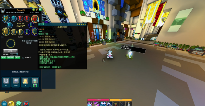 宝藏世界忍者带什么徽章1