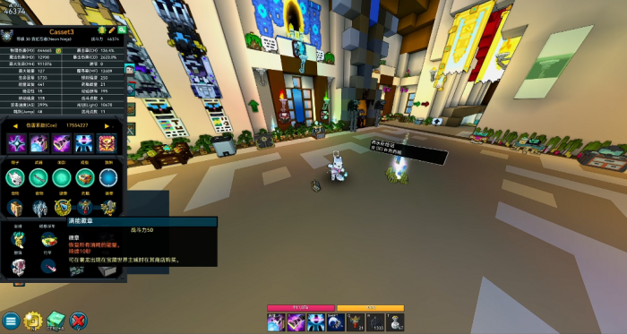 宝藏世界忍者带什么徽章2