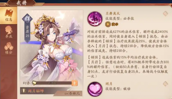 少年三国志2赤金左慈搭配什么装备2