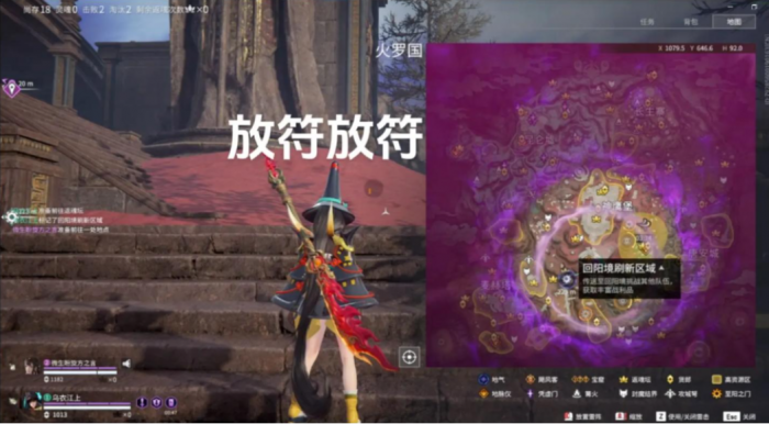 永劫无间怎么快速刷修行3