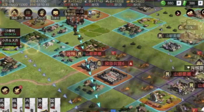 率土之滨怎么攻击领土1