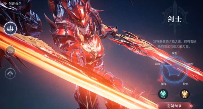 全民奇迹2选什么职业1