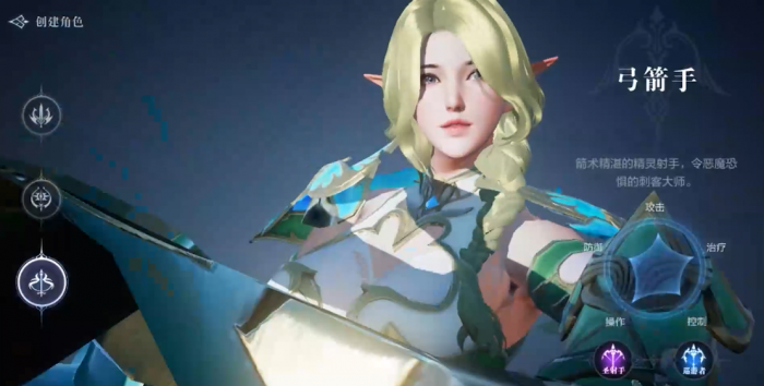 全民奇迹2选什么职业3